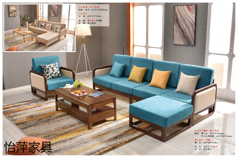 江西南康怡萍現代北歐實木家具21