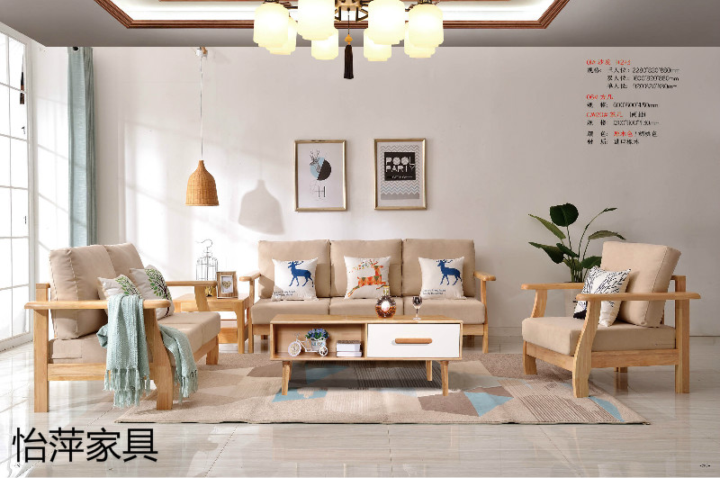 江西南康怡萍現代北歐實木家具22