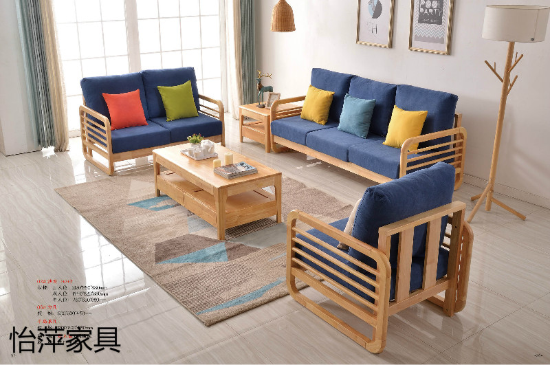 江西南康怡萍現代北歐實木家具25