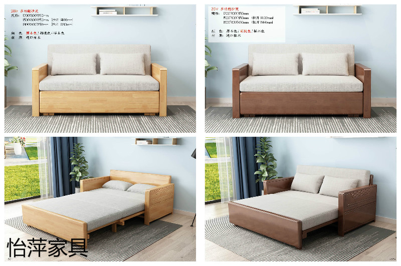 江西南康怡萍現代北歐實木家具26