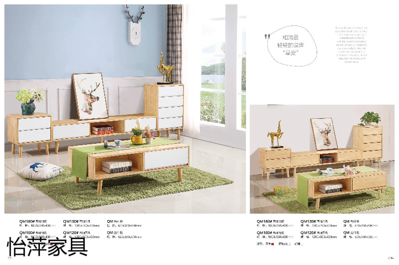 江西南康怡萍現代北歐實木家具34