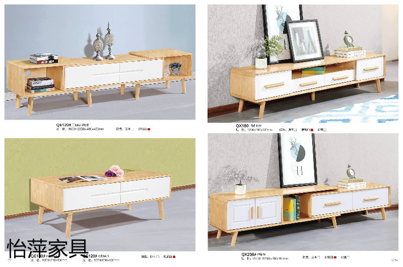 江西南康怡萍現代北歐實木家具36