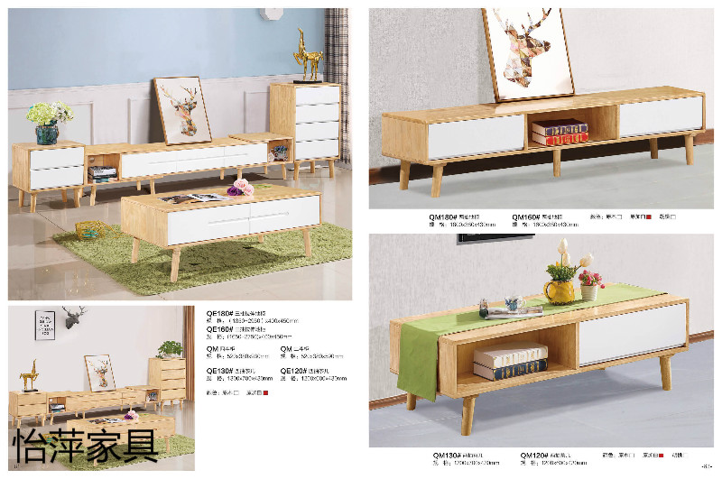 江西南康怡萍現代北歐實木家具38