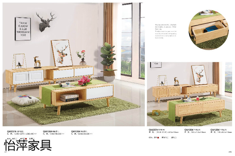 江西南康怡萍現代北歐實木家具39