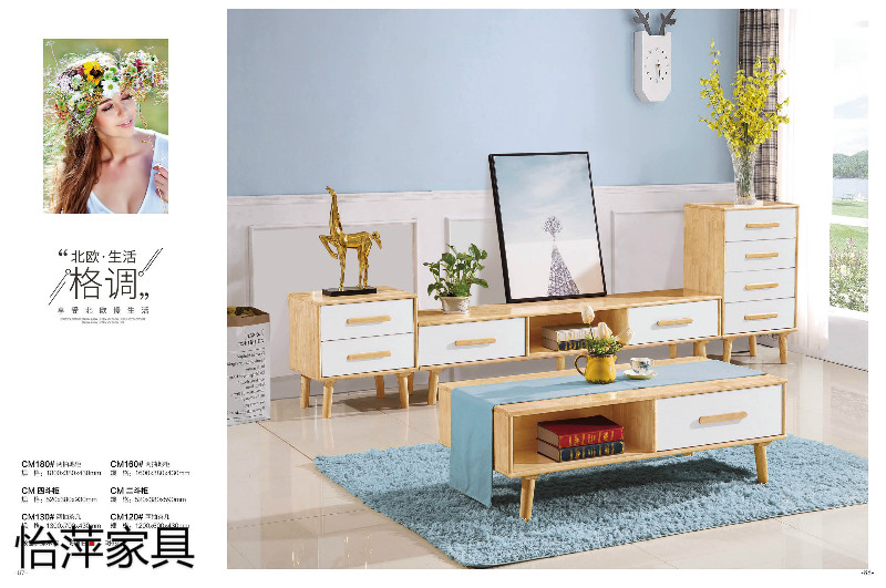 江西南康怡萍現代北歐實木家具41