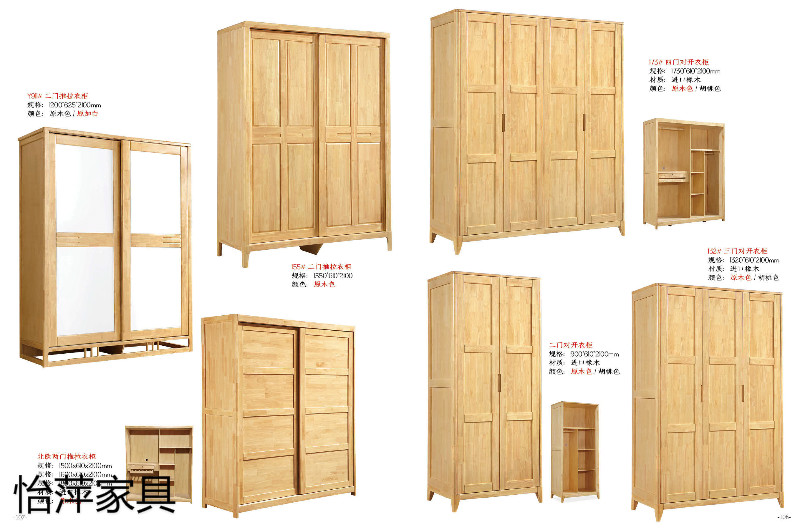 江西南康怡萍現代北歐實木家具51