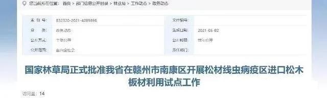 困擾南康家具企業2年多的難題解決了