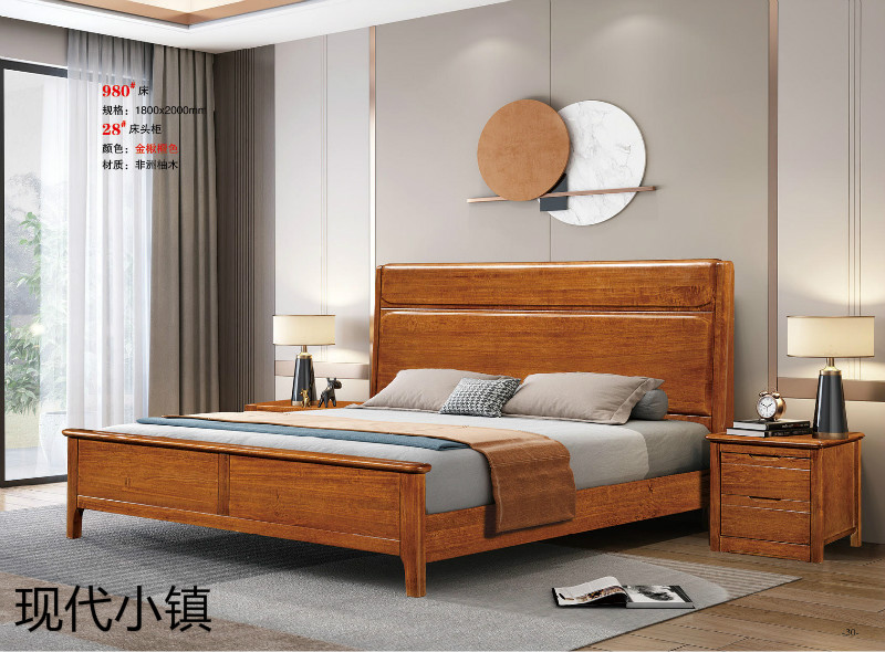 現代小鎮非洲柚木家具3