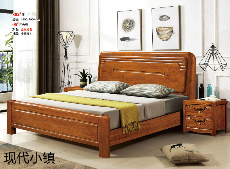 現代小鎮非洲柚木家具14