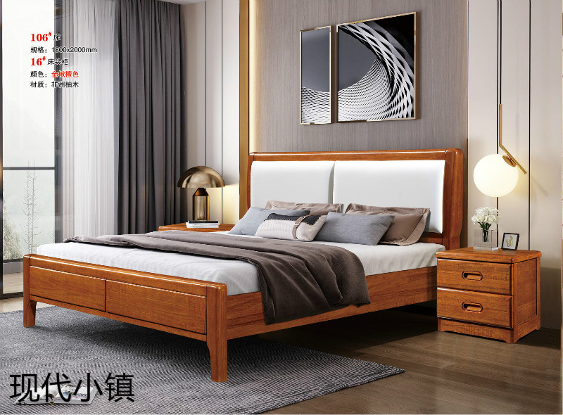 現代小鎮非洲柚木家具18