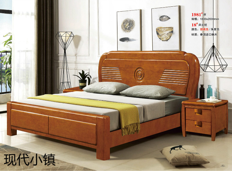 現代小鎮泰國進口橡木家具3