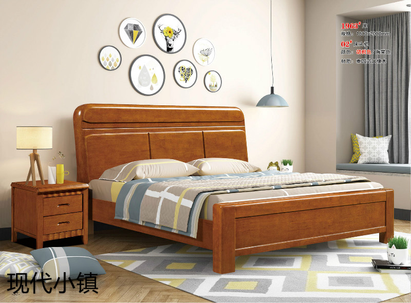 現代小鎮泰國進口橡木家具8