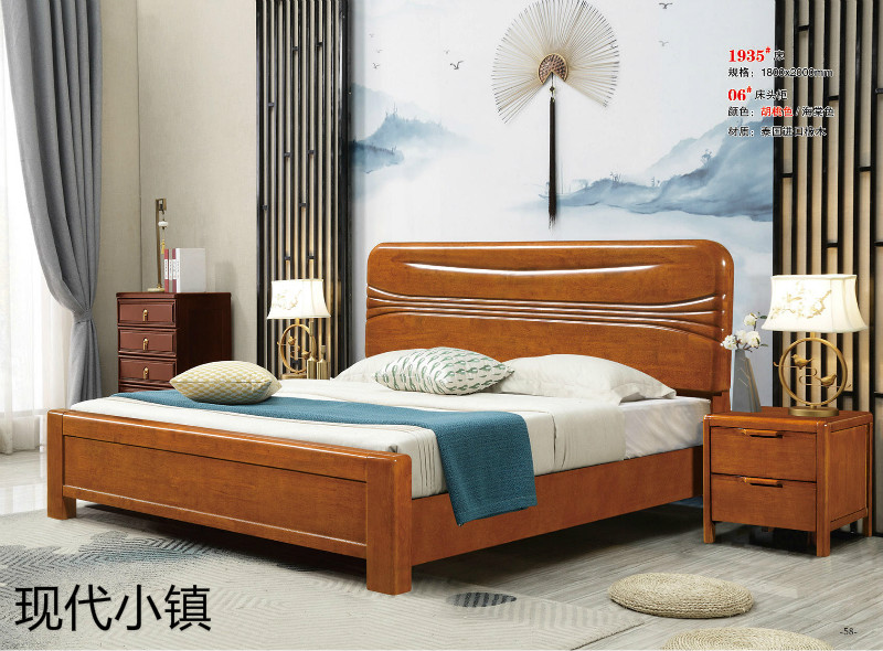 現代小鎮泰國進口橡木家具9