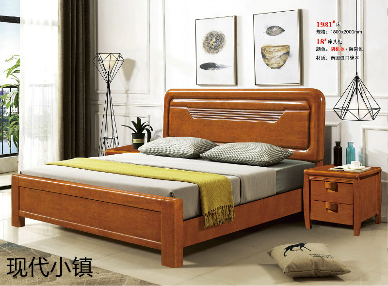 現代小鎮泰國進口橡木家具10