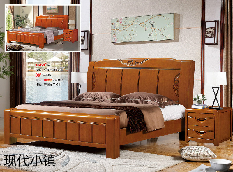 現代小鎮泰國進口橡木家具16