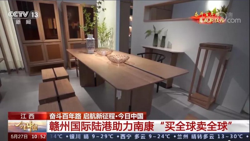 與全球100多個(gè)國(guó)家和地區(qū)做著家具買賣