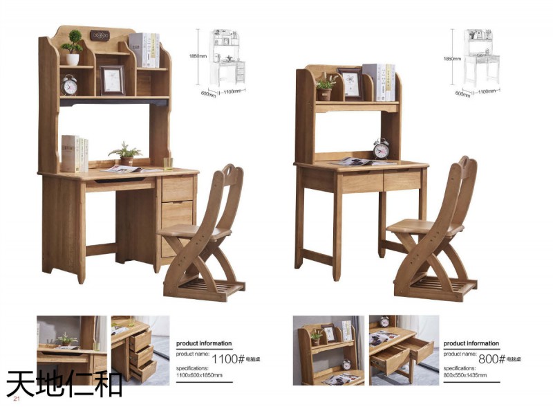 天地仁和青少年兒童家具15