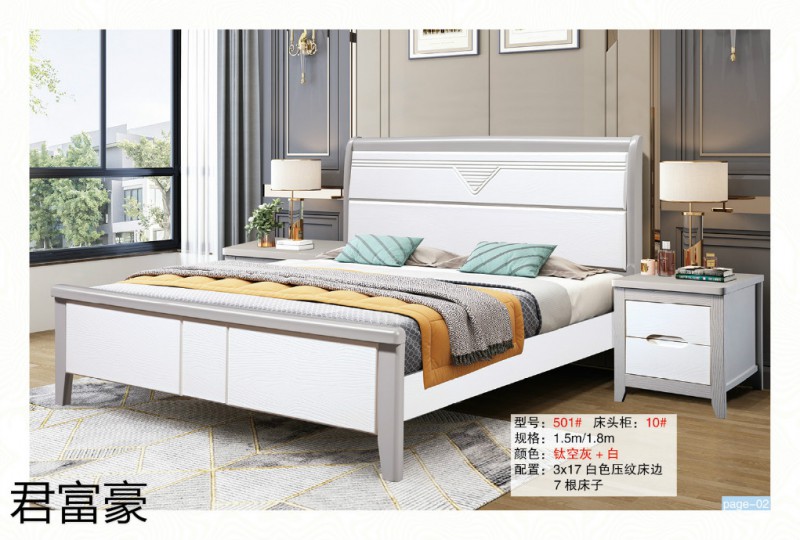 江西南康君富豪現(xiàn)代中式實(shí)木床2