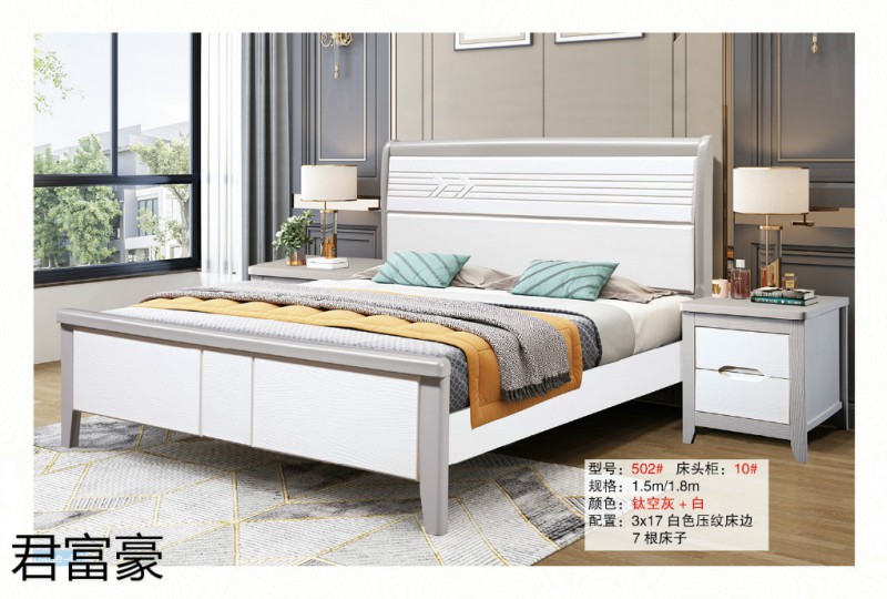 江西南康君富豪現(xiàn)代中式實(shí)木床3