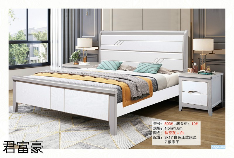 江西南康君富豪現(xiàn)代中式實(shí)木床4