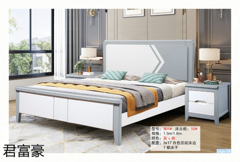 江西南康君富豪現(xiàn)代中式實(shí)木床6