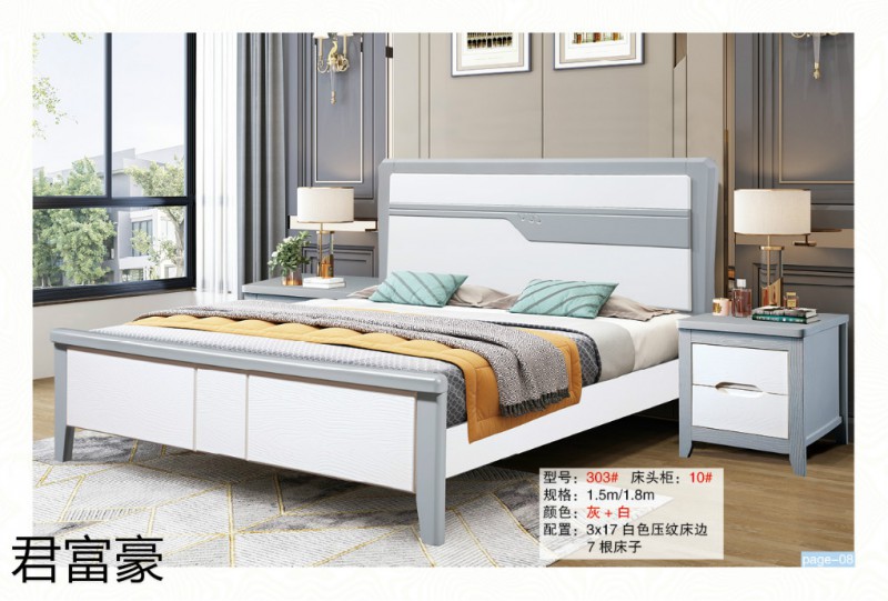 江西南康君富豪現(xiàn)代中式實(shí)木床8