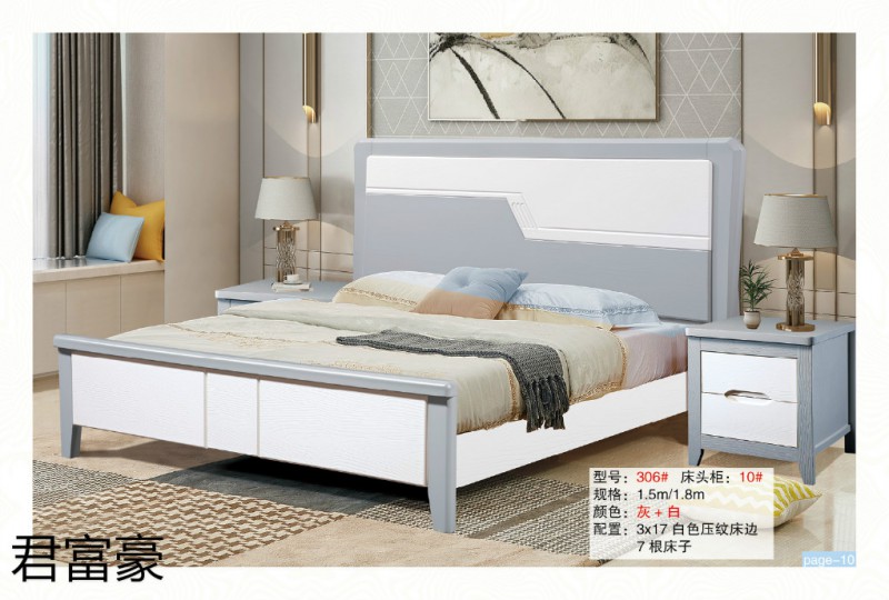 江西南康君富豪現(xiàn)代中式實(shí)木床10