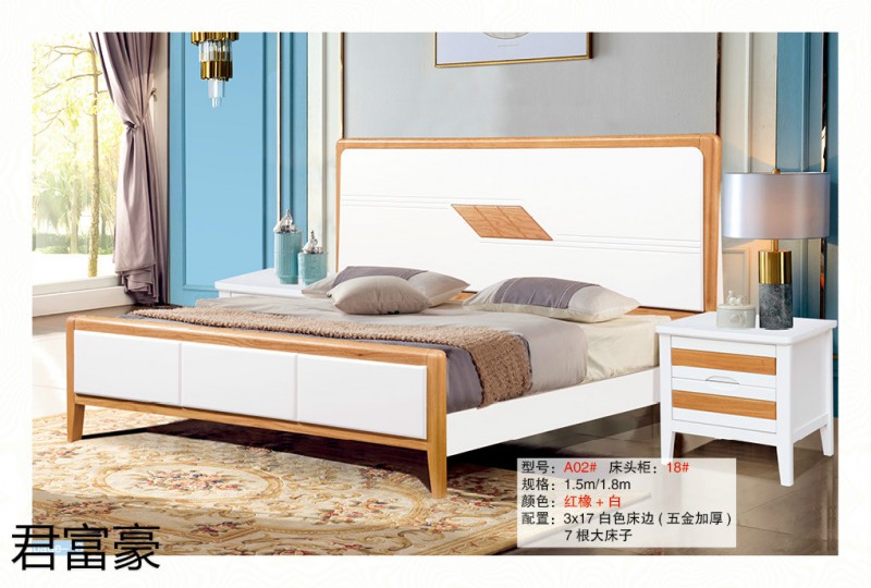 江西南康君富豪現(xiàn)代中式實(shí)木床13