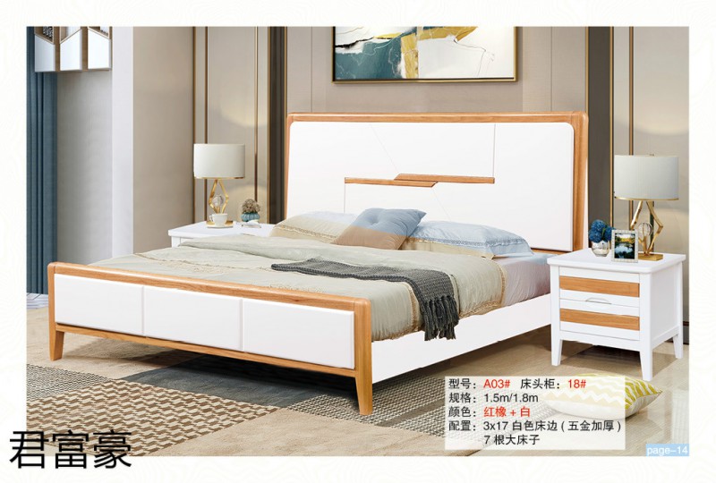 江西南康君富豪現(xiàn)代中式實(shí)木床14