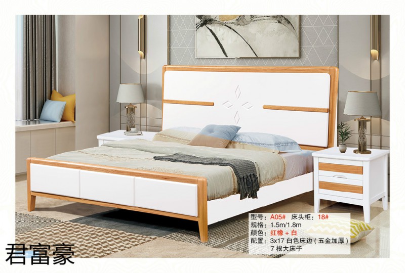 江西南康君富豪現(xiàn)代中式實(shí)木床15