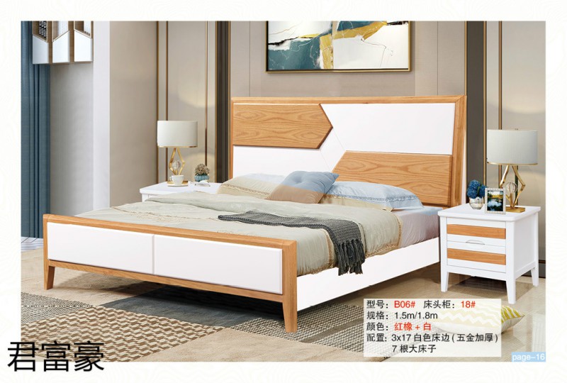江西南康君富豪現(xiàn)代中式實(shí)木床16