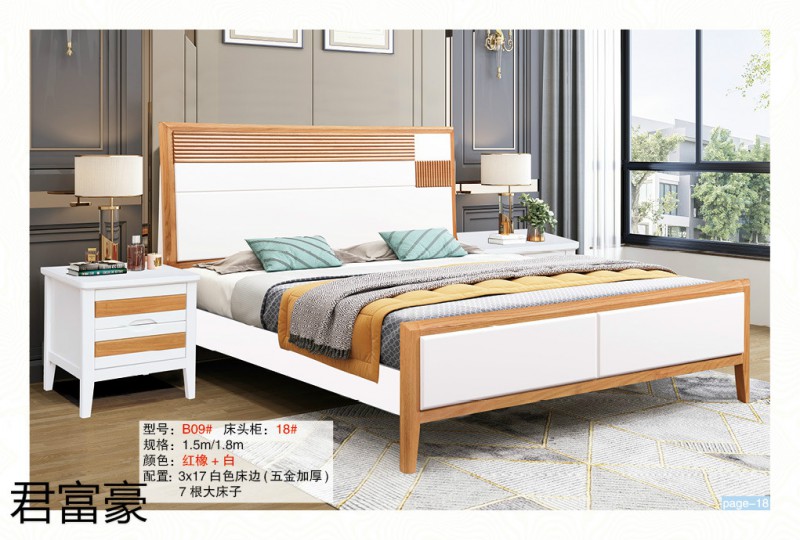 江西南康君富豪現(xiàn)代中式實(shí)木床18