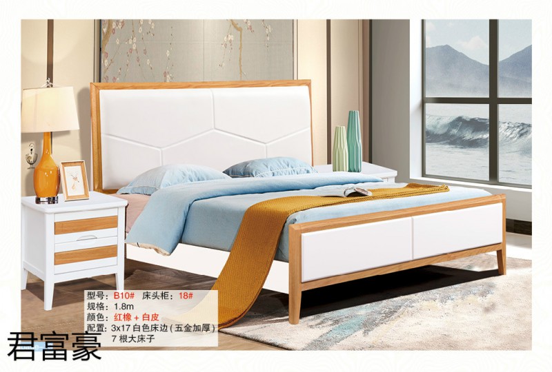 江西南康君富豪現(xiàn)代中式實(shí)木床19