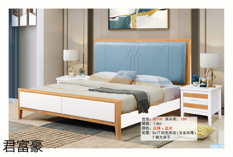江西南康君富豪現(xiàn)代中式實(shí)木床20