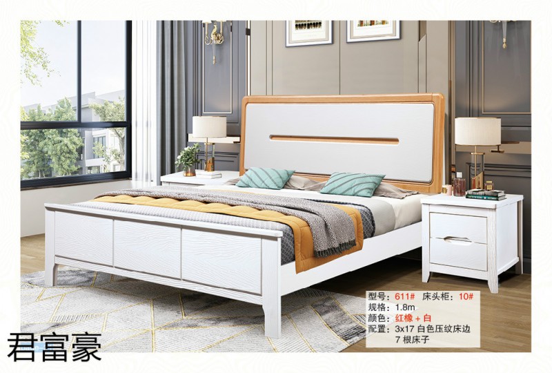 江西南康君富豪現(xiàn)代中式實(shí)木床21