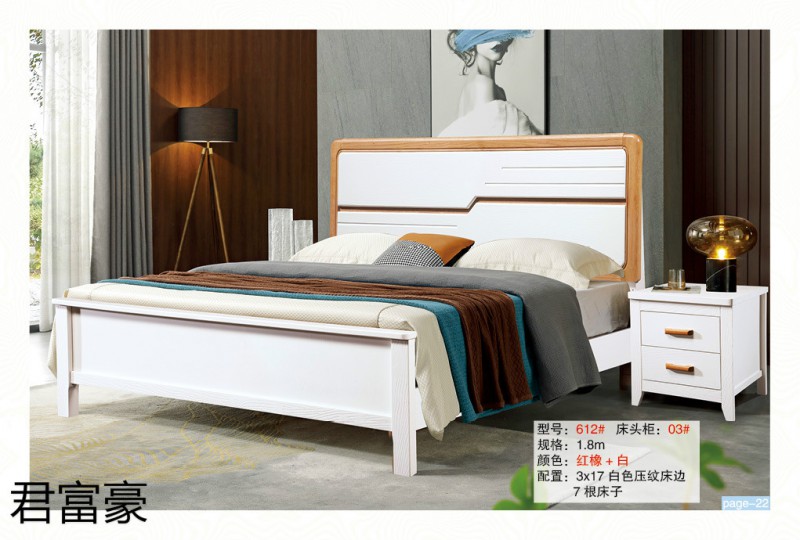 江西南康君富豪現(xiàn)代中式實(shí)木床22