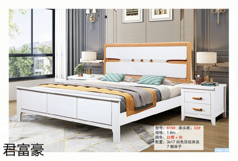 江西南康君富豪現(xiàn)代中式實(shí)木床24