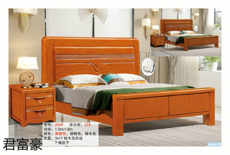 江西南康君富豪現(xiàn)代中式實(shí)木床26