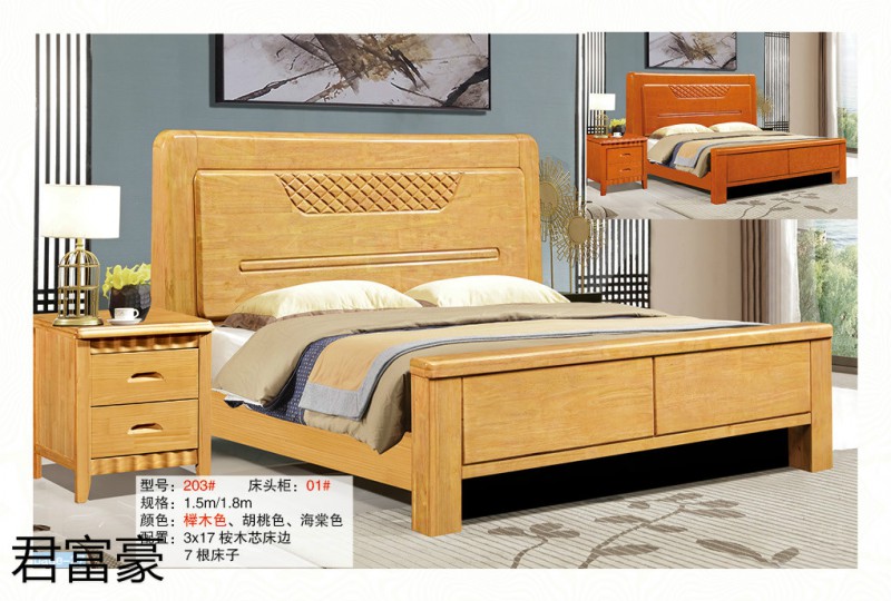 江西南康君富豪現(xiàn)代中式實(shí)木床27