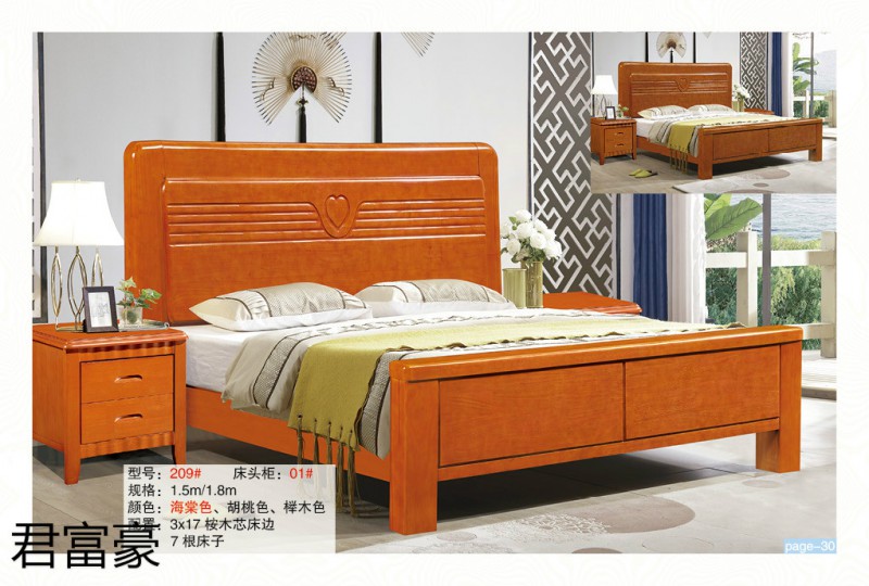 江西南康君富豪現(xiàn)代中式實(shí)木床30