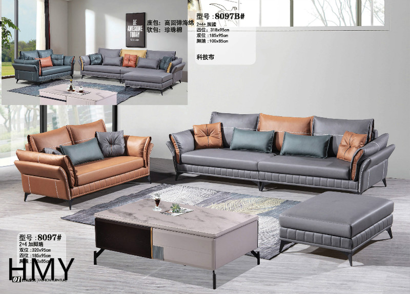 輕奢極簡風格軟體沙發1