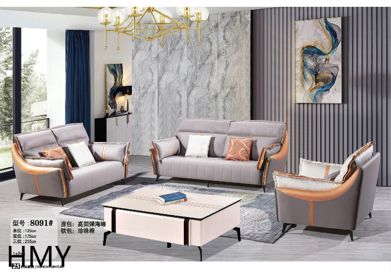 輕奢極簡風格軟體沙發25