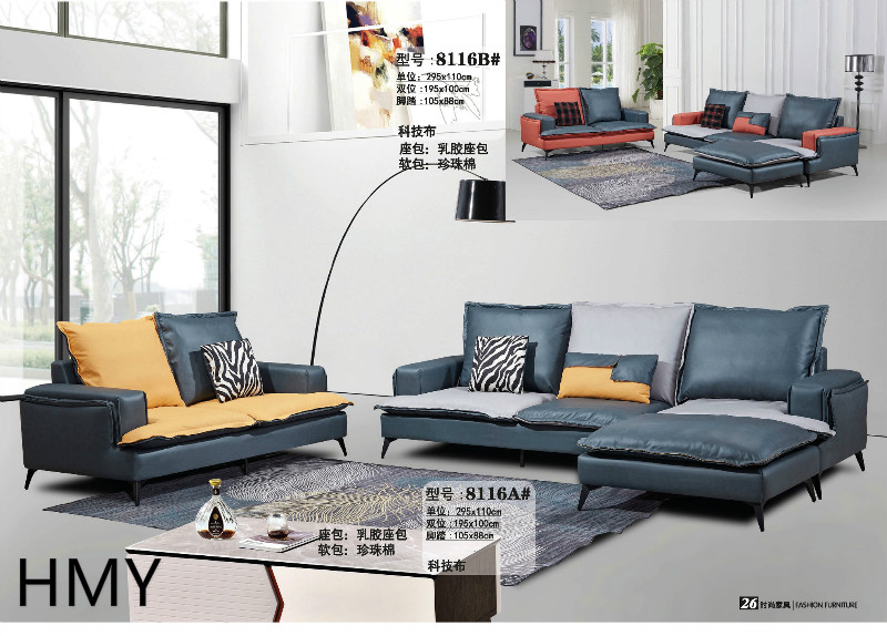 輕奢極簡風格軟體沙發26