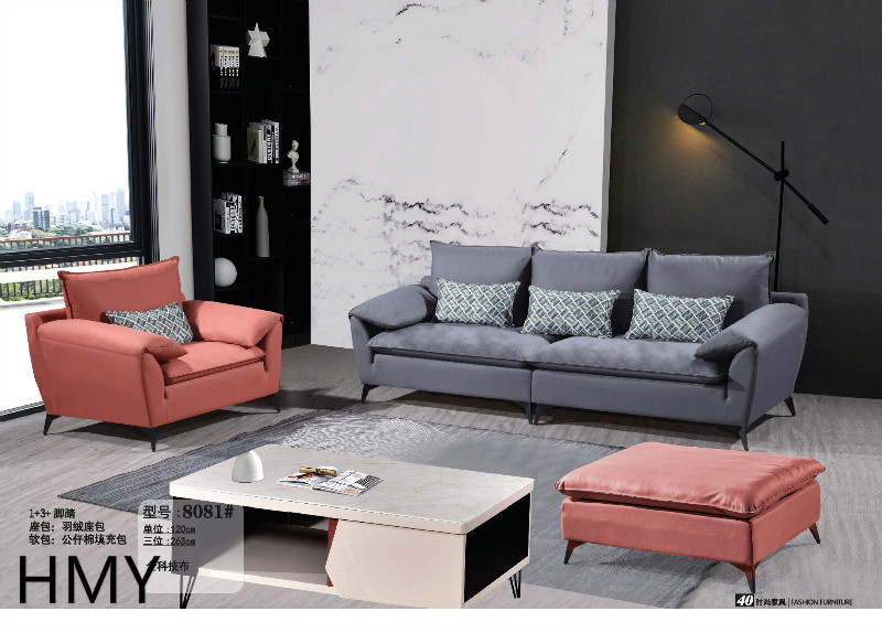 輕奢極簡風格軟體沙發40