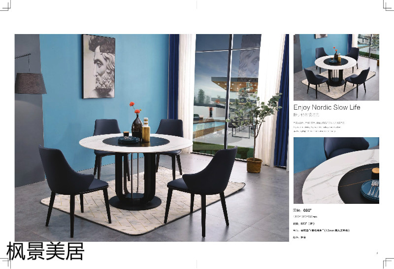 江西南康楓景美居輕奢極簡餐桌椅1