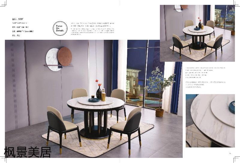 江西南康楓景美居輕奢極簡餐桌椅2