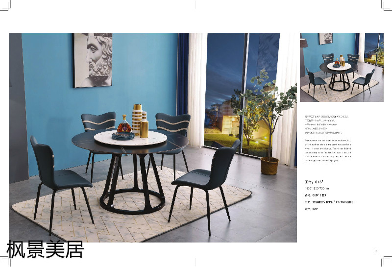 江西南康楓景美居輕奢極簡餐桌椅3