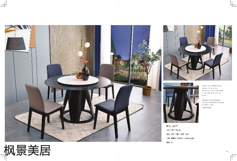 江西南康楓景美居輕奢極簡餐桌椅5