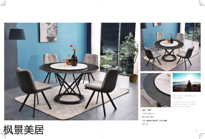 江西南康楓景美居輕奢極簡餐桌椅6