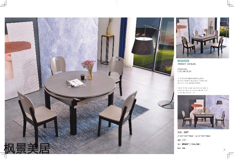 江西南康楓景美居輕奢極簡餐桌椅10